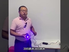 مصباح فانوس ميني طول الموجة 365nm ، مصباح فانوس محمول OEM ODM