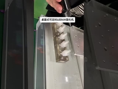 نظام معالجة بالأشعة فوق البنفسجية LED خطي بأطوال موجية 365 نانومتر و 395 نانومتر و 405 نانومتر