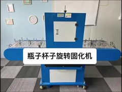 أنظمة ناقلات التجفيف فوق البنفسجية LED 365nm 20000 ساعة